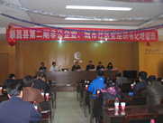 順昌縣第二期非公企業(yè)、城市社區(qū)黨組織書(shū)記培訓(xùn)班在虹潤(rùn)舉行