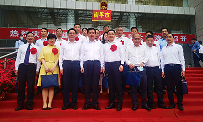 順昌榮耀 | 福建省民營(yíng)企業(yè)發(fā)展大會(huì)召開(kāi)！我縣虹潤(rùn)公司黨支部受到表彰